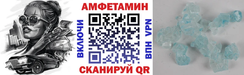 Amphetamine 98%  цена   Правдинск 