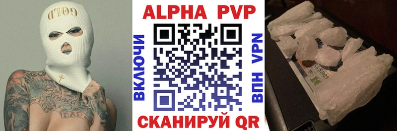 Альфа ПВП СК КРИС Правдинск