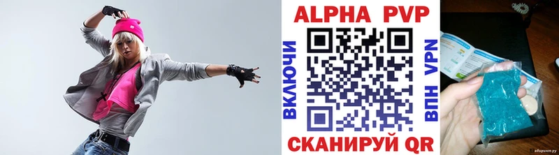 как найти закладки  Правдинск  Alfa_PVP СК КРИС 
