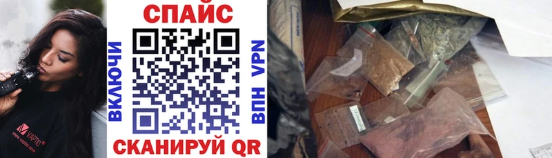 Бутират оксибутират  Правдинск 