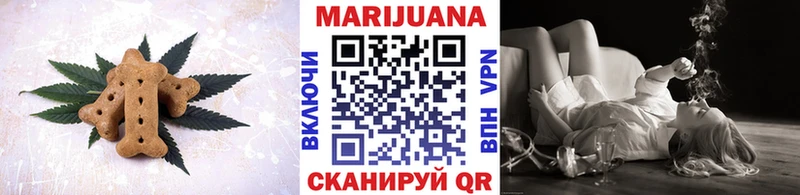 Cannafood марихуана  Правдинск 