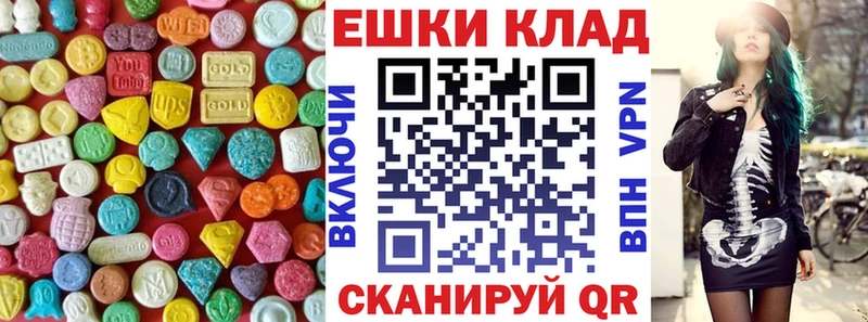 кракен ССЫЛКА  закладка  Правдинск  Экстази louis Vuitton 