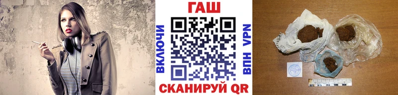 OMG ссылка  Правдинск  Гашиш Premium 