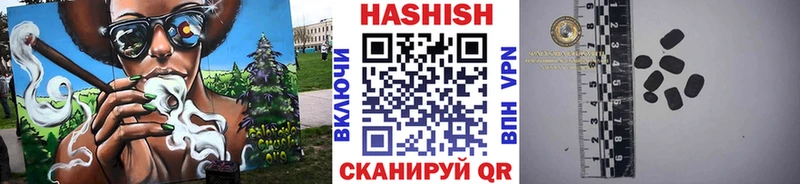 ГАШИШ убойный Правдинск