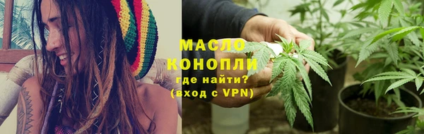 спайс Медногорск
