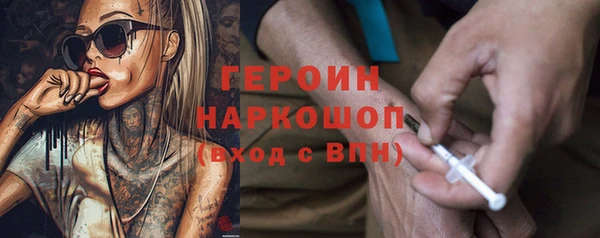 прущий лед Абинск