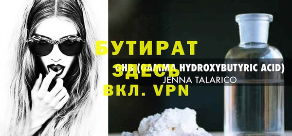гидра Абдулино