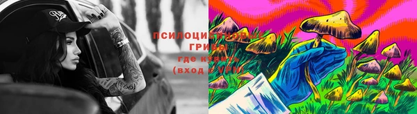 МДМА Михайловка