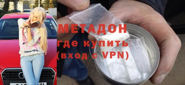 прущий лед Абинск