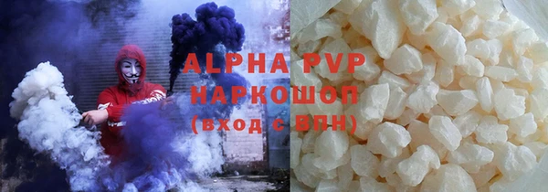 прущий лед Абинск