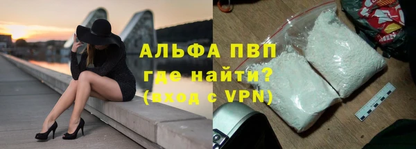 гидра Абдулино