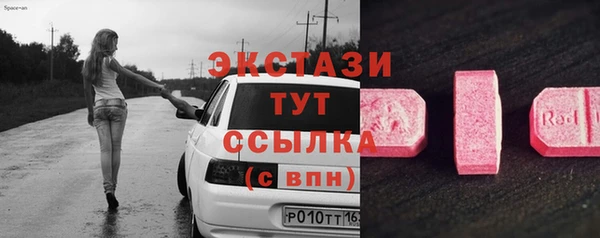 гидра Абдулино