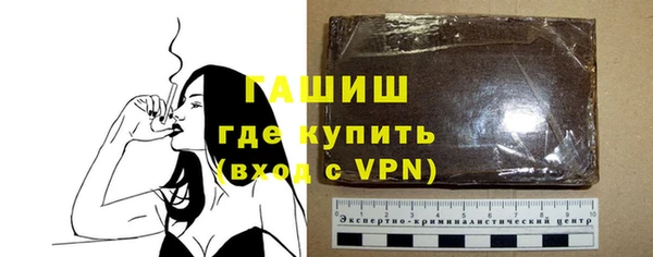 гидра Абдулино