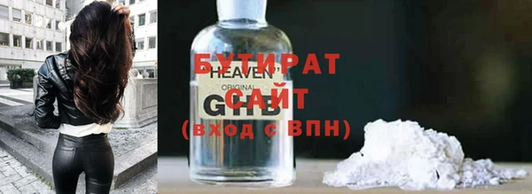 ПСИЛОЦИБИНОВЫЕ ГРИБЫ Абаза