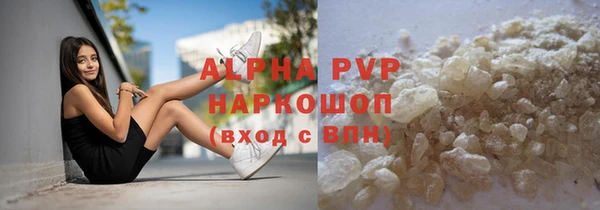 гидра Абдулино