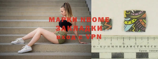 гидра Абдулино