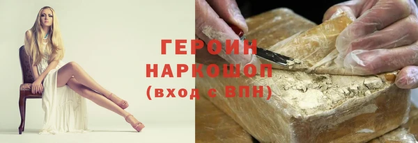 прущий лед Абинск