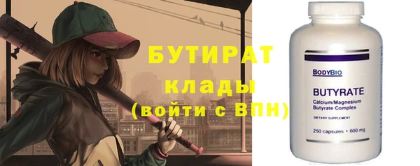 ПСИЛОЦИБИНОВЫЕ ГРИБЫ Абаза