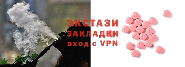 прущий лед Абинск