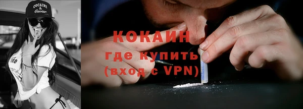 прущий лед Абинск