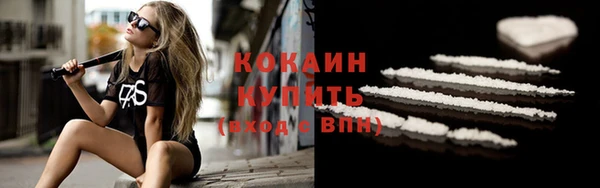 гидра Абдулино