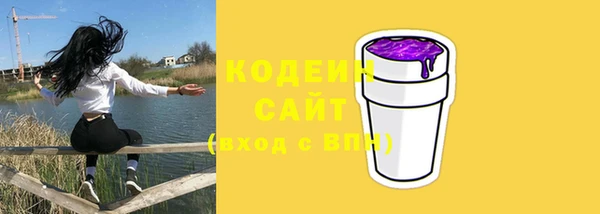 прущий лед Абинск