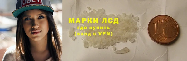 прущий лед Абинск