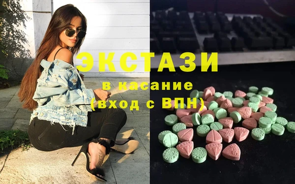ПСИЛОЦИБИНОВЫЕ ГРИБЫ Абаза