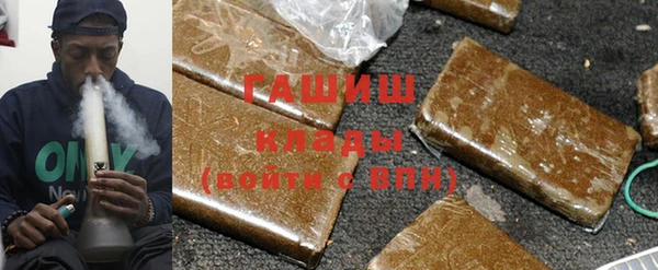 ПСИЛОЦИБИНОВЫЕ ГРИБЫ Абаза