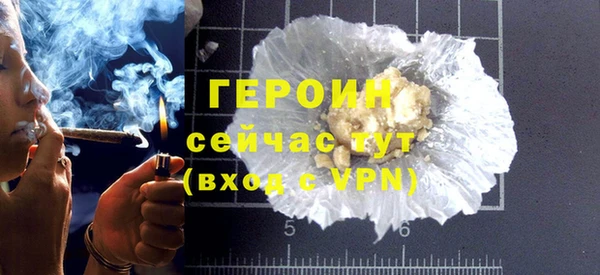 гидра Абдулино