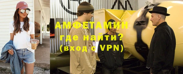 гидра Абдулино
