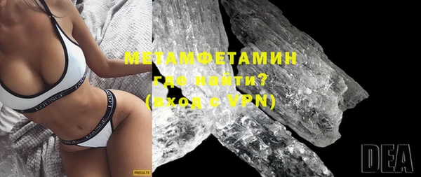 гидра Абдулино