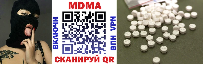 продажа наркотиков  Правдинск  MDMA VHQ 
