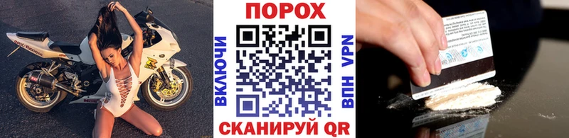Метамфетамин винт  как найти наркотики  Правдинск 