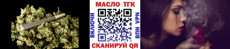 Дистиллят ТГК жижа  Правдинск 